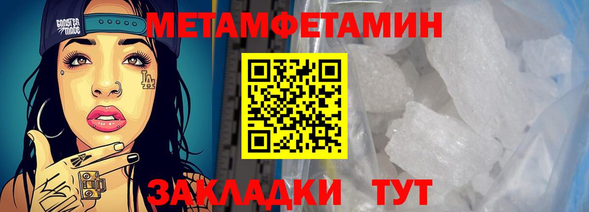 Людиново  Amphetamine 97%  АМФЕТАМИН  Вход с VPN 