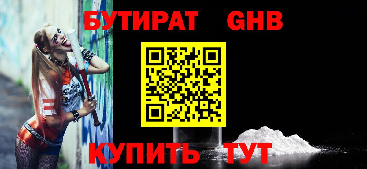 Галлюциногенные грибы Людиново