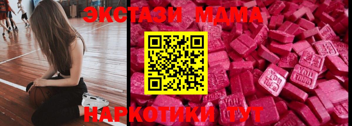 Экстази louis Vuitton  Вход с VPN  Людиново  ЭКСТАЗИ 280 MDMA 