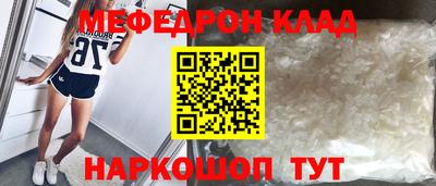 стафф Будённовск