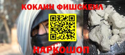 стафф Будённовск