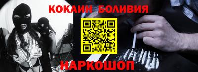 стафф Будённовск