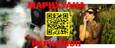 стафф Будённовск