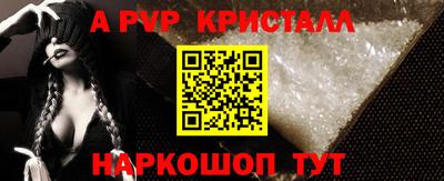 стафф Будённовск