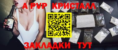 стаф Бугуруслан
