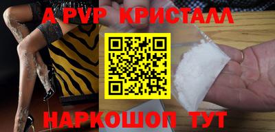 стафф Будённовск