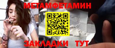 дмт Бузулук