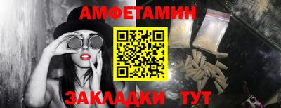 стафф Будённовск