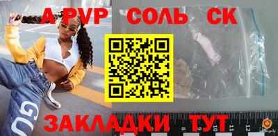 стаф Бугуруслан