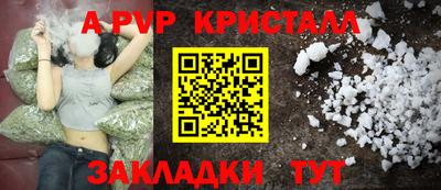 меф VHQ Кизилюрт