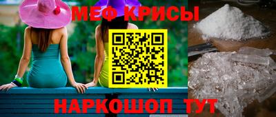 стафф Будённовск