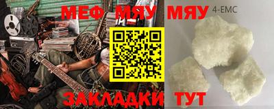 стаф Бугуруслан