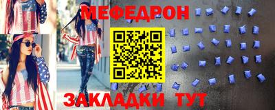 стаф Бугуруслан