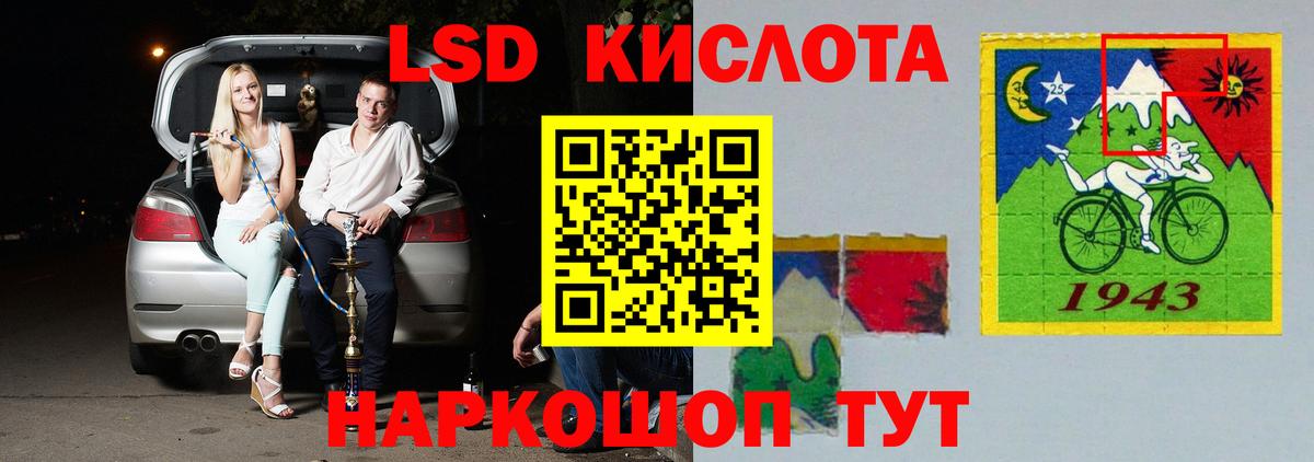 Людиново  Лсд 25 экстази ecstasy  Лсд 25 экстази  Вход с VPN 