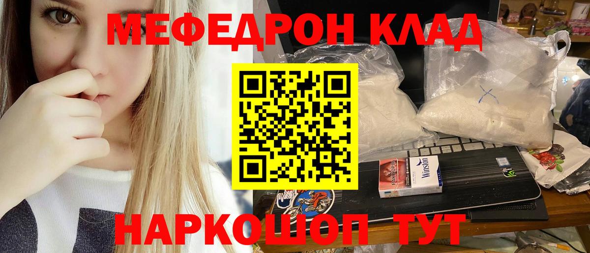 Людиново  МЕФ  МЯУ-МЯУ  Вход с VPN  МЕФ мука  МЯУ-МЯУ 4 MMC 
