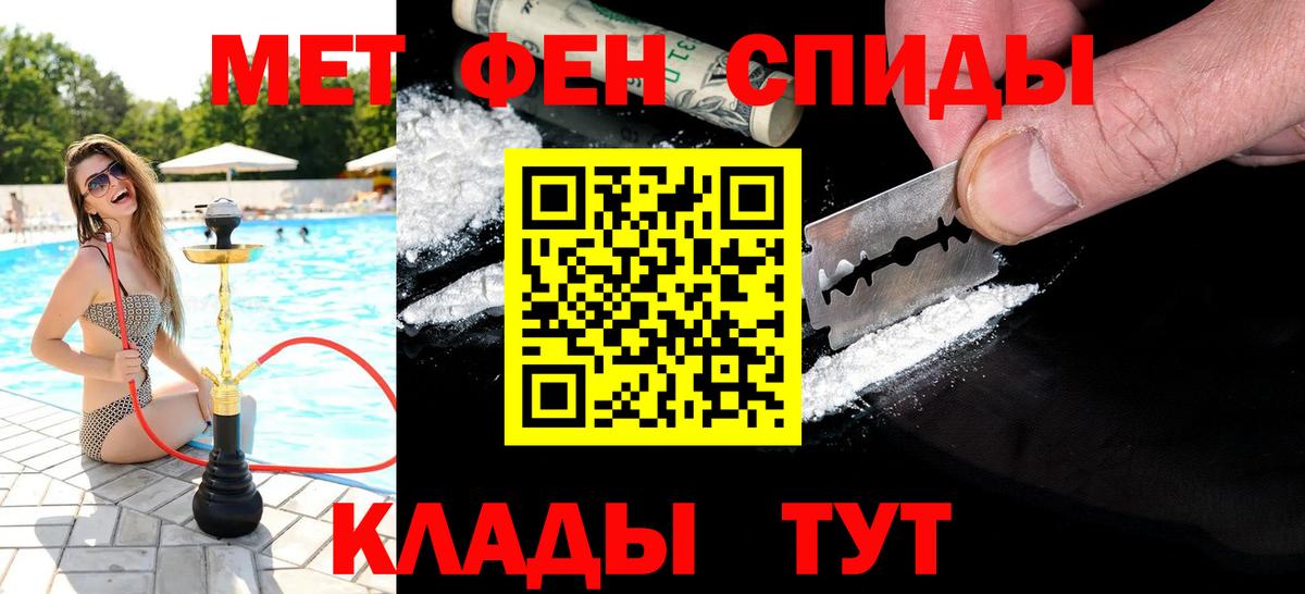 Первитин Декстрометамфетамин 99.9%  Вход с VPN  Людиново 