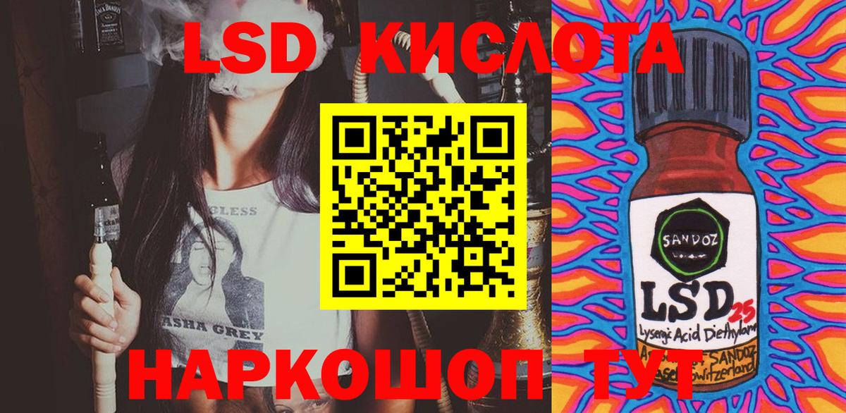 Наркотические марки 1500мкг Людиново